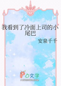 ҿ˾Сβͷ