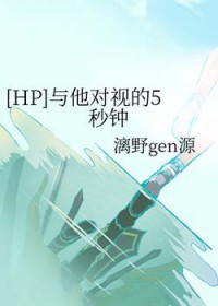 [HPͬ] ӵ5ӷ