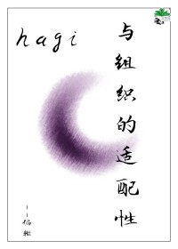 [ͬ] hagi֯Է