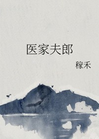ҽҷɷ