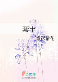 η