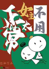 Ů������̫����[ɳ��]����