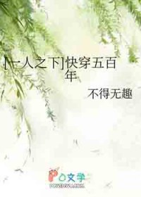 [һ��֮��] �촩��������