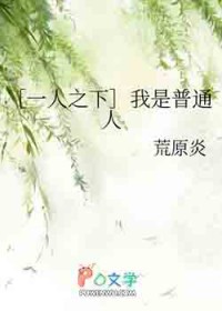 [һ��֮��] ������ͨ�˷���