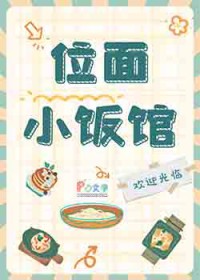 λ��С����[��ʳ]����