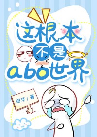 ���������abo�������