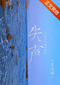 ʧ������