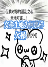 ��������Ϊ������Ƿ��(NPH��У)����