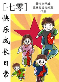 ������ֳɳ��ճ�����