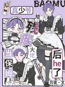 ����ү���м����е���ķ��he�˷���