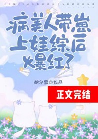 �����˴��������ۺ󱬺��˷���