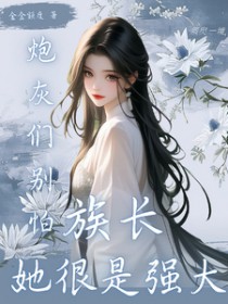 �ڻ��Ǳ��£��峤������ǿ�����