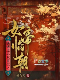 [��ܲ��ͬ��] �������˫����֮Ů���ٳ�����