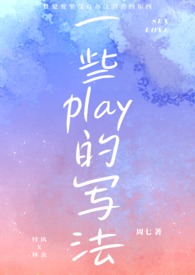 һЩplay��д��(1V1 sc)����