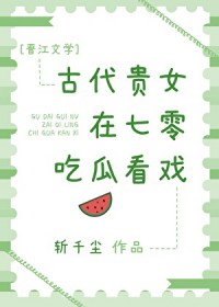 �Ŵ���Ů������ԹϿ�Ϸ����