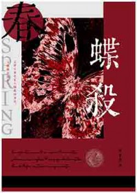 �޵е�������ƫִ����