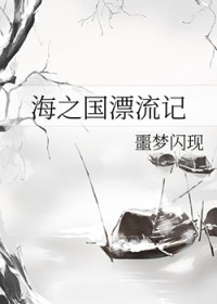 ��֮��Ư���Ƿ���