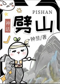 [��ͬ��] ��ɽ����