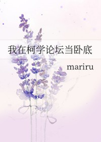 [����] ���ڿ�ѧ��̳���Ե׷���