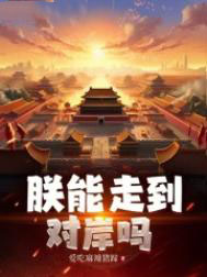 �����ߵ��԰������