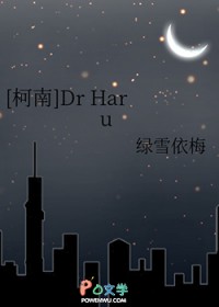 [����] Dr Haru����