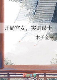 ���ֹ�Ů��ʵ��ıʿ����