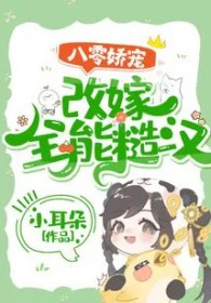 ���㽿�裺�ļ�ȫ�ܲں�����