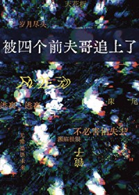 ���ĸ�ǰ���׷���˷���