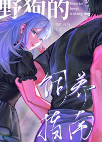 [����] Ұ��������ָ�Ϸ���