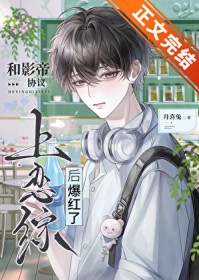 ��Ӱ��Э�������ۺ󱬺��˷���