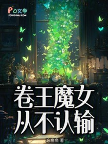 ����ħŮ�Ӳ��������