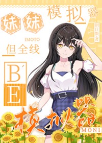 [����] ����ģ��������ȫ��BE����