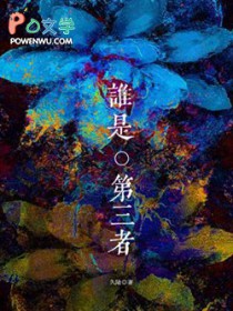 ˭�ǵ����߷���