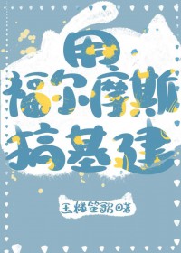 [����Ħ˹ͬ��] �ø���Ħ˹���������