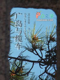 �㵺���³�����