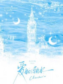 ���糱ˮ����