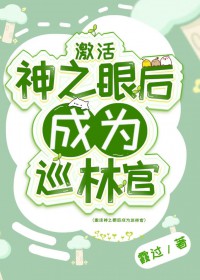 [ԭ��ͬ��] ������֮�ۺ��ΪѲ�ֹٷ���