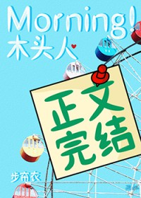 Morning!ľͷ�˷���