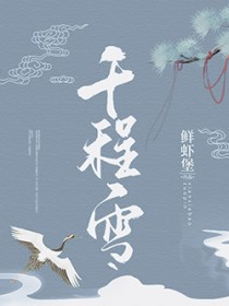 ǧ��ѩ����