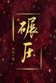 ��ѹ����