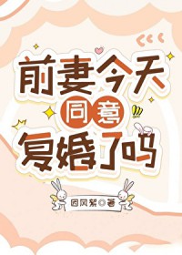 ǰ�޽���ͬ�⸴���������