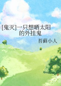 [����] һֻ��ɹ̫������ҹ�����