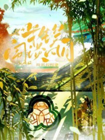 ����Ц��̸���·���