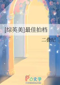 [��Ӣ��] ����ĵ�����