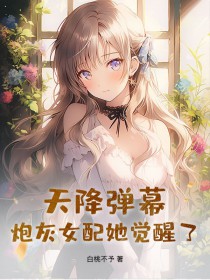 �콵��Ļ���ڻ�Ů���������˷���