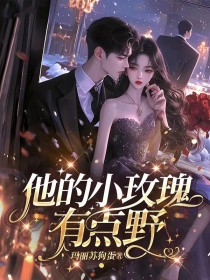 ����Сõ�壬�е�Ұ����