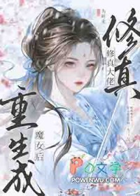 �������������ħŮ�����