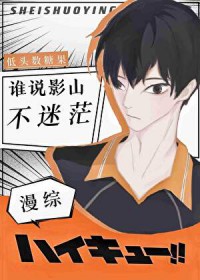 [����] ˭˵Ӱɽ����ã����