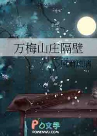 [����ͬ��] ��÷ɽׯ���ڷ���