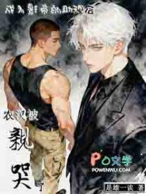 ��ΪӰ�۵�������ũ�����׿��˷���